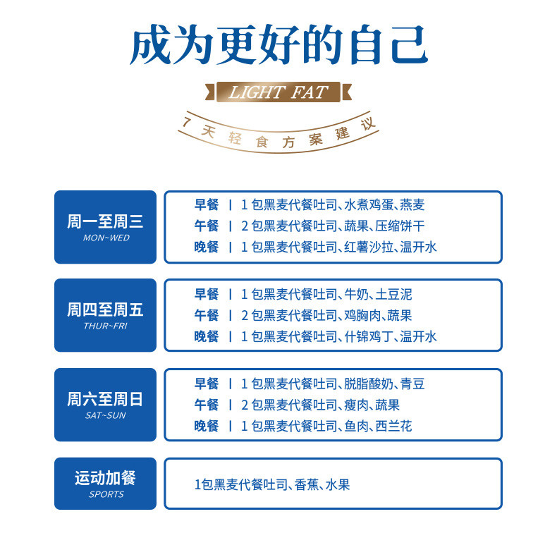 u吧u吧全麦面包整箱早餐低脂黑麦 u吧u吧西式糕点