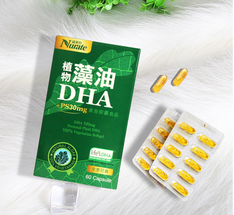 活力妈妈中国台湾进口孕妇海藻油 活力妈妈海外孕产妇DHA