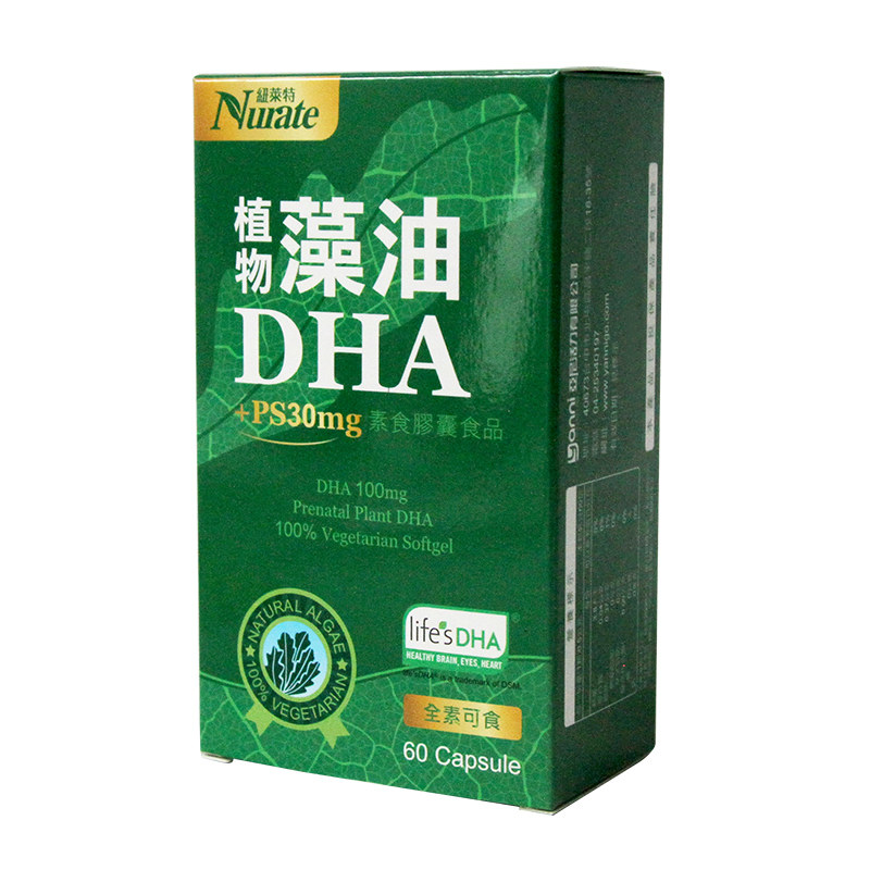 活力妈妈中国台湾进口孕妇海藻油 活力妈妈海外孕产妇DHA