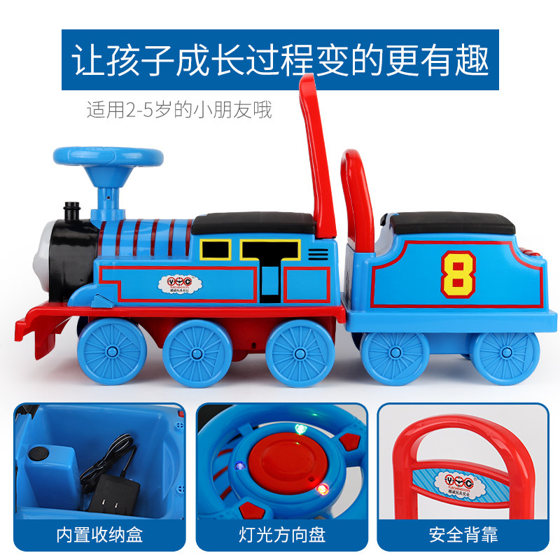 可坐人小火车套装轨道电动儿童玩具 艾麦母婴惯性/回力/滑行玩具