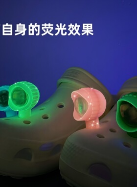 果冻夜光洞洞鞋鞋灯户外运动照明