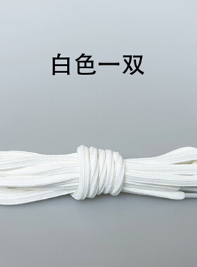 5mm彩色方形鞋带适配运动椰子鞋