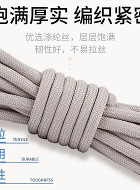 适配斐乐圆形鞋带猫爪老爹鞋绳带
