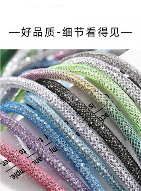 4mm圆形镶钻满钻鞋带超闪水钻绳