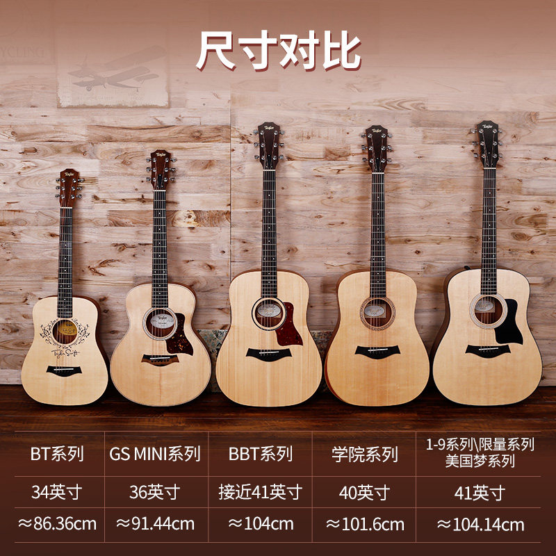 taylor泰莱吉他美国梦gp全单吉他 taylor千代吉他-民谣吉他