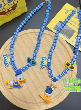 Liya手作迪士尼乐园开心唐老鸭吊坠童趣可爱卡通项链多巴胺配饰品