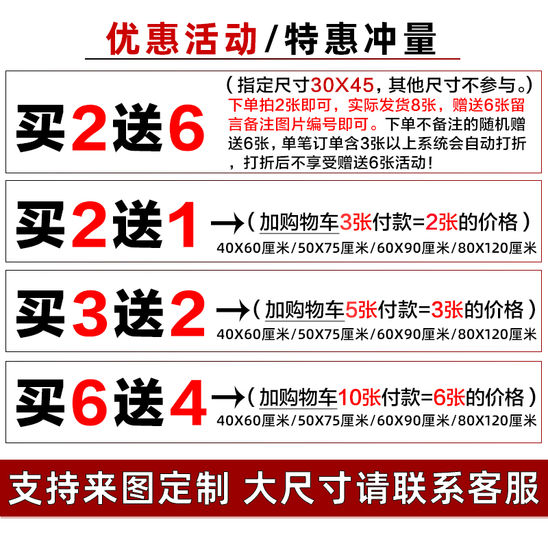 火影忍者海报 墙贴 超大动漫鸣人佐助鼬墙贴宿舍贴纸壁画粘贴定制