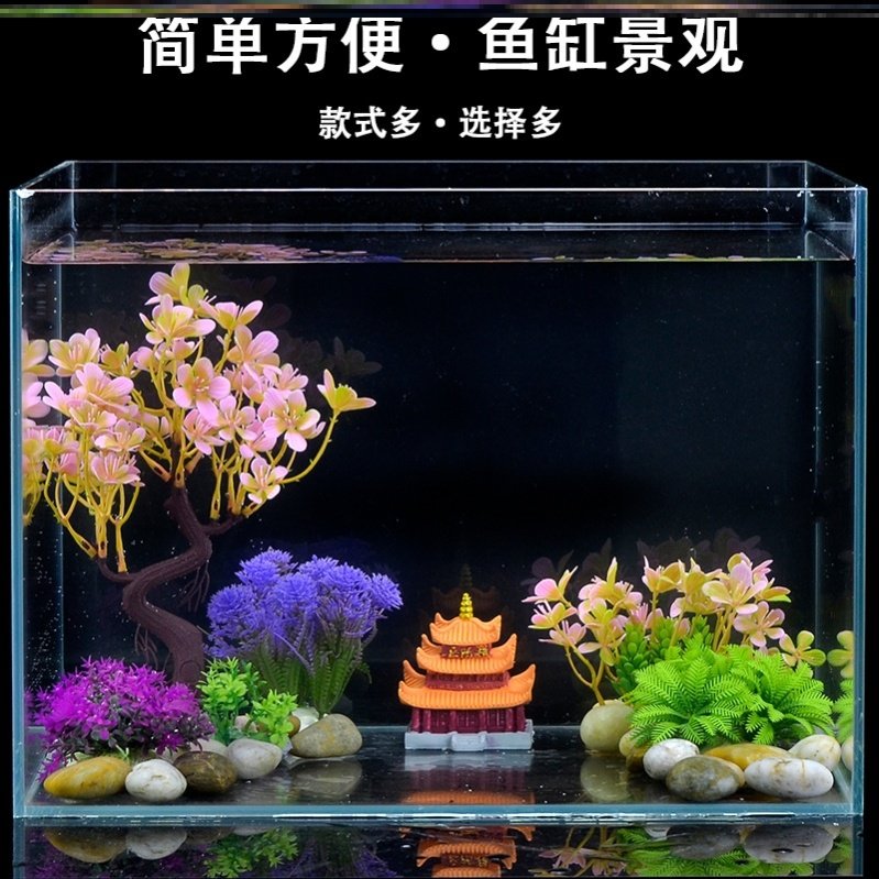 水培立体里面植物绿植中式制作底砂热带鱼鱼缸造景装饰小型水草缸