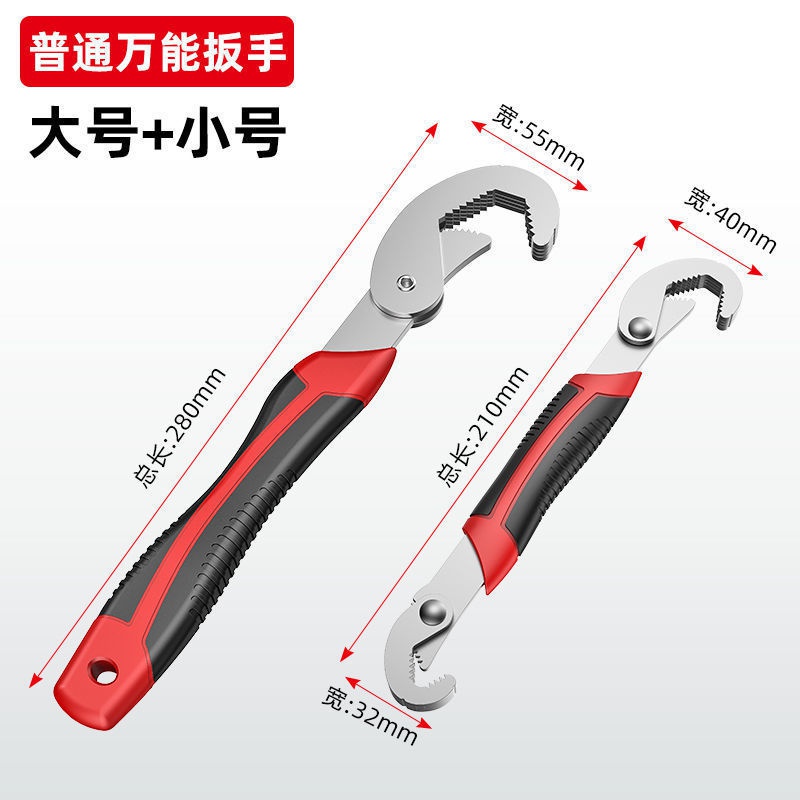 新品Uqniversal Wrench Tools Daquan Sales Z Gou Wanxing Wrenc - 图3