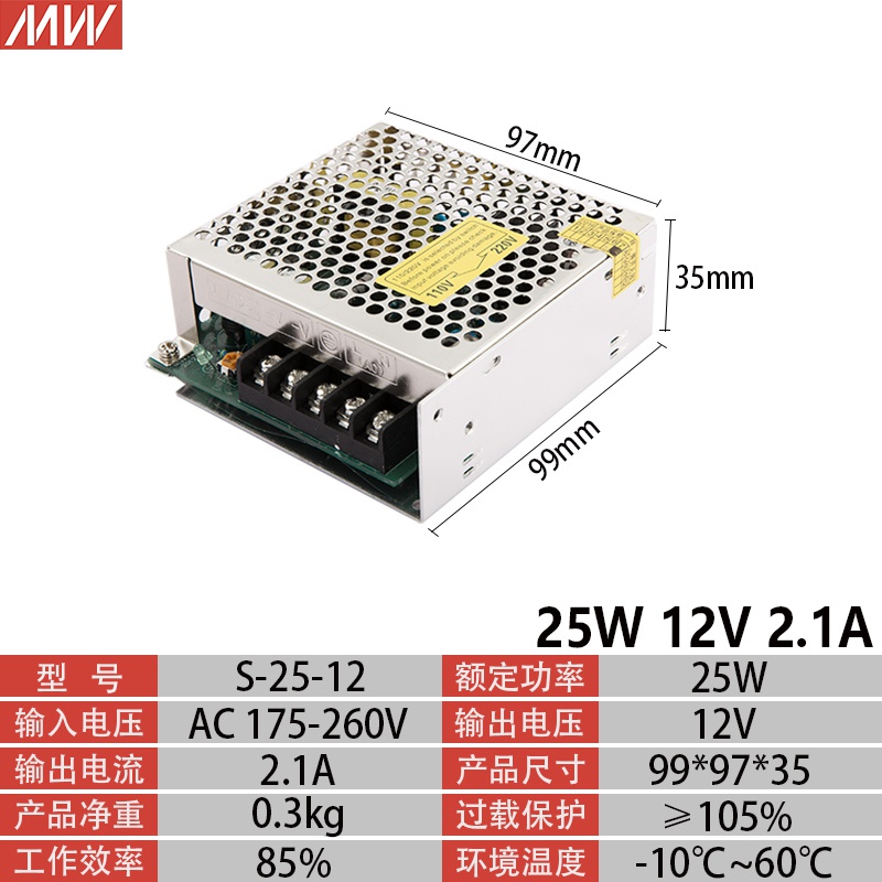 Mingwei 0witching power supyJply 12V 220 turn D2 DC 1C10A2sA-图3