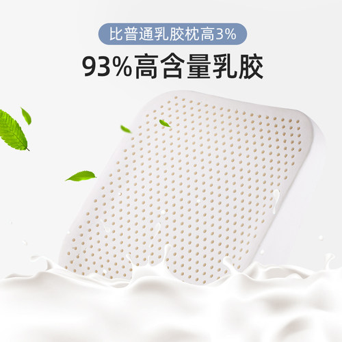 加大天然乳胶靠垫办公室椅靠背座椅久坐护腰神器椅子靠垫孕妇腰垫 - 图3