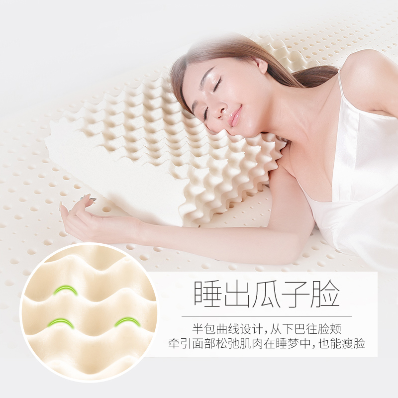 泰国天然乳胶 枕头男护颈枕学生睡眠枕头记忆橡胶枕芯单双人 - 图0
