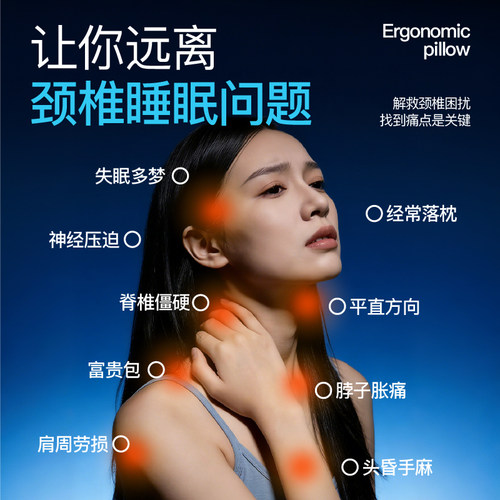 颈椎枕头泰国天然乳胶枕高低牵引脊椎枕睡觉专用护颈枕两头助睡眠 - 图0