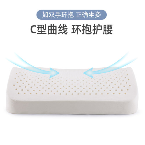 加大天然乳胶靠垫办公室椅靠背座椅久坐护腰神器椅子靠垫孕妇腰垫 - 图0