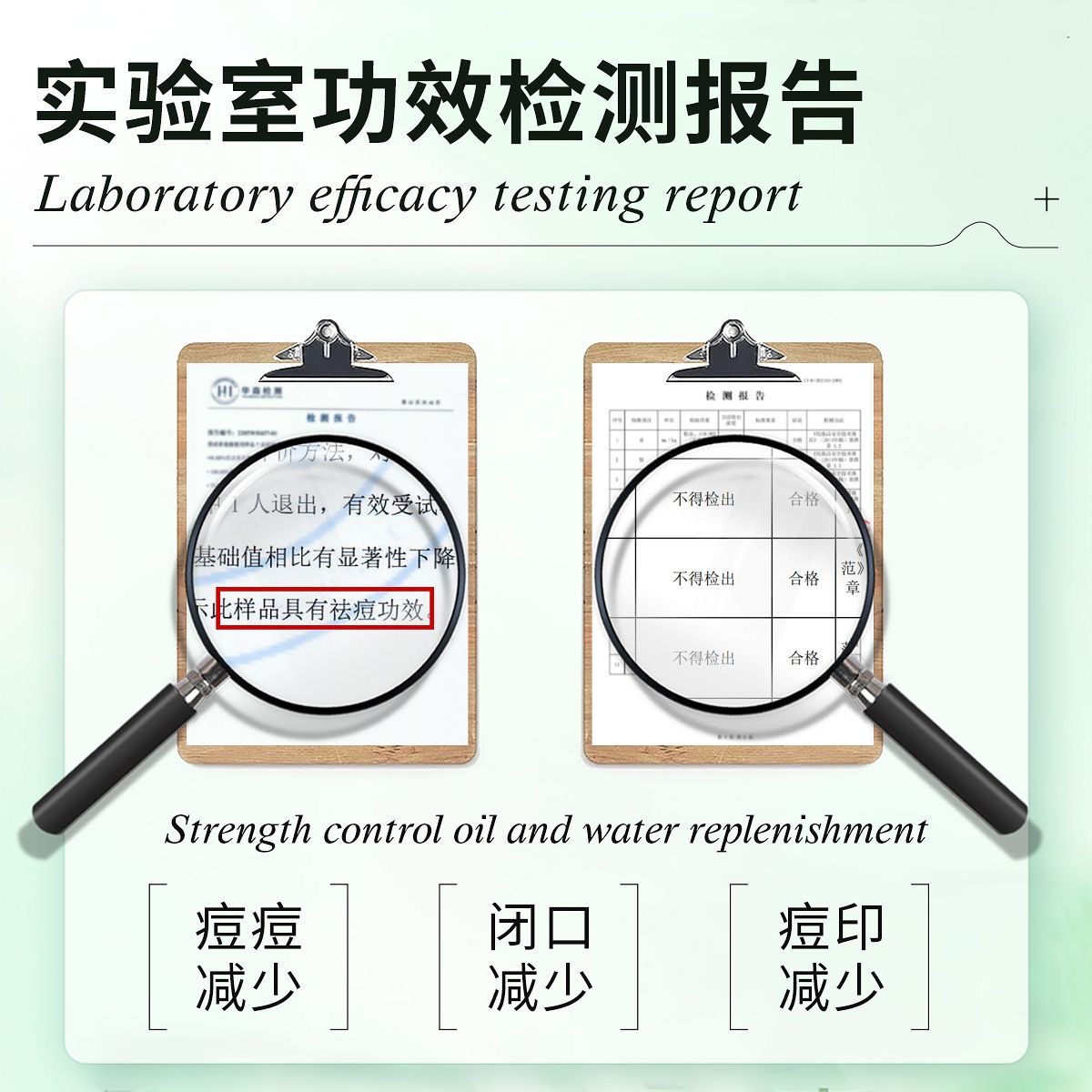 彼歌利水杨酸祛痘套装控油收缩毛孔精华液提亮肤色淡化痘印痘疤膏 - 图2