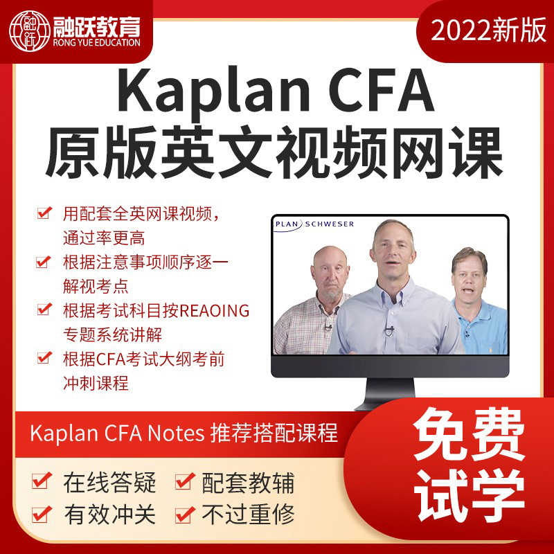 Cfa英 新人首单立减十元 22年4月 淘宝海外