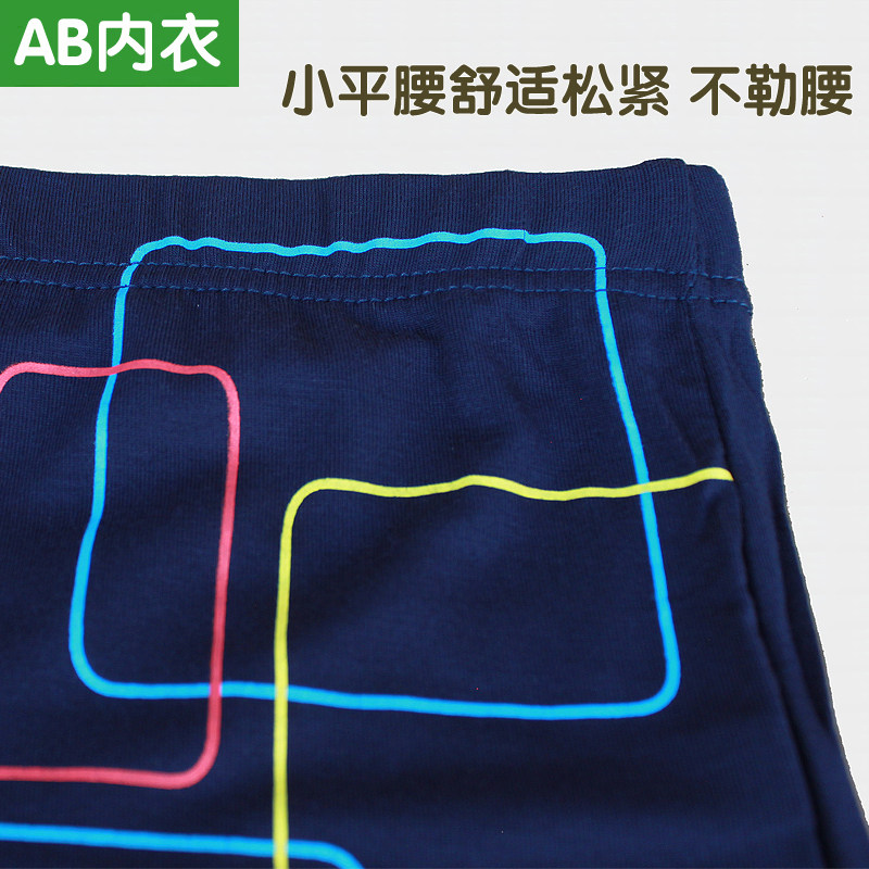 AB内衣男士内裤印花透气抗菌U凸平脚裤柔软高弹力竹纤维短裤男生,淘宝优惠券,粉丝福利购,淘宝优惠卷