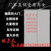 Fire door fire door manufacturer direct sale Sichuan Chengdu Chongqing Guizhou Channel mall steel steel steel chia B-C