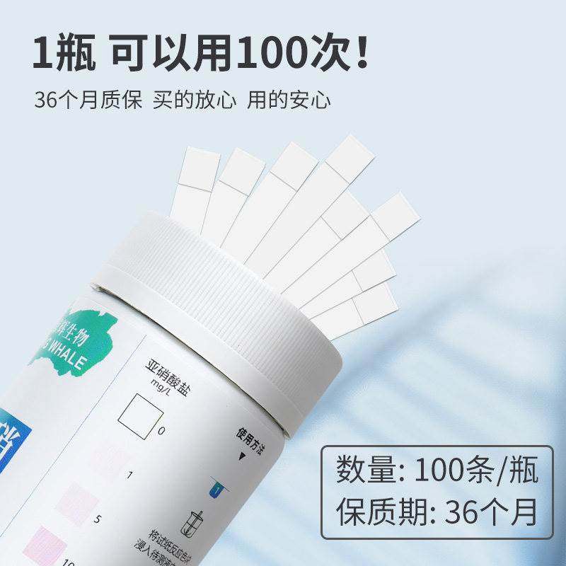 亚硝酸盐检验试纸试剂切削液燕窝腌菜卤肉熟食水质NO2-快速检测仪,淘宝优惠券,粉丝福利购,淘宝优惠卷