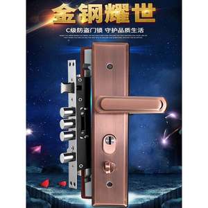 防盗门整套锁不锈钢套装门锁具C级纯铜锁芯春天星月神通用型家用