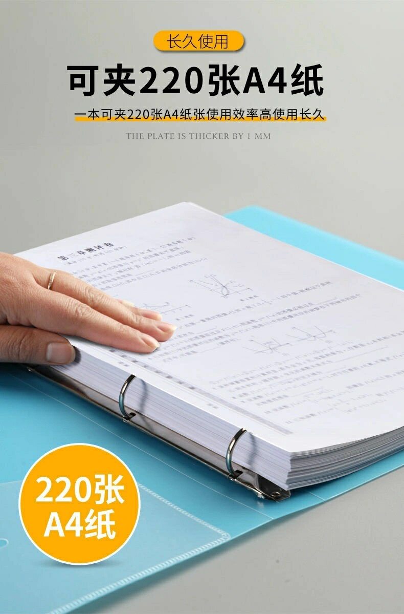 四孔活页夹三孔办公文件夹学生A4试卷活页纸通用打孔夹收纳活页袋_虎窝淘