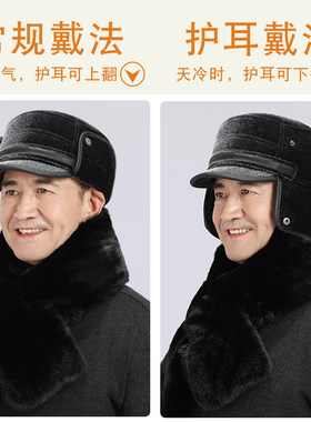 恒源祥中老年男冬季保暖雷锋帽