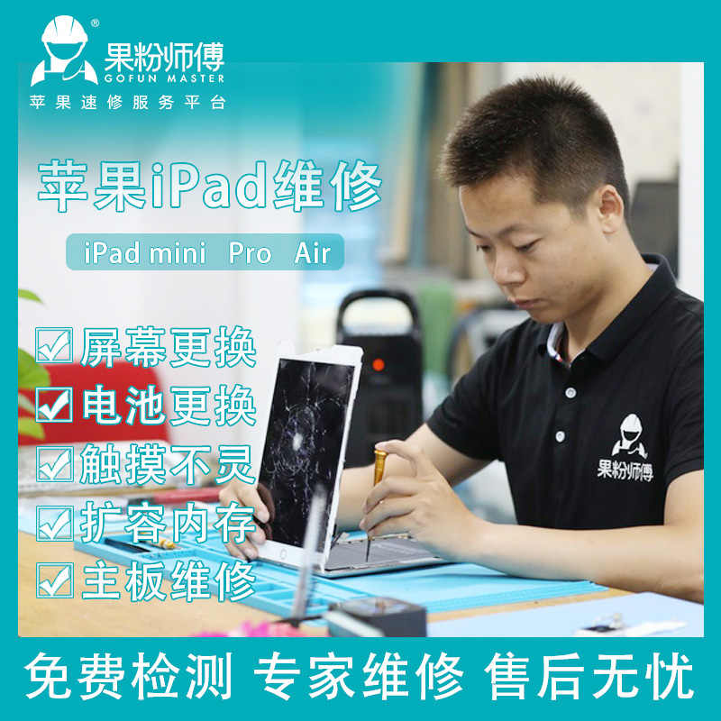 Ipad开关 新人首单立减十元 21年10月 淘宝海外