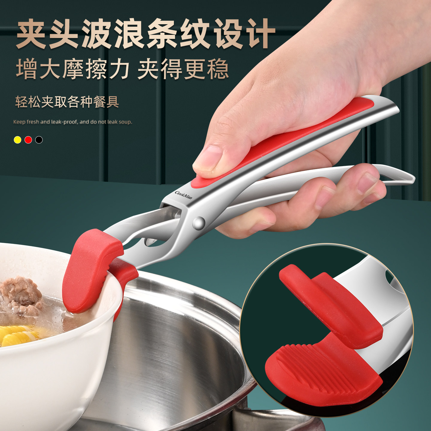 304不锈钢防烫夹耐高温硅胶防滑取盘取碗夹厨房夹菜盘烤盘蒸锅夹,淘宝优惠券,粉丝福利购,淘宝优惠卷