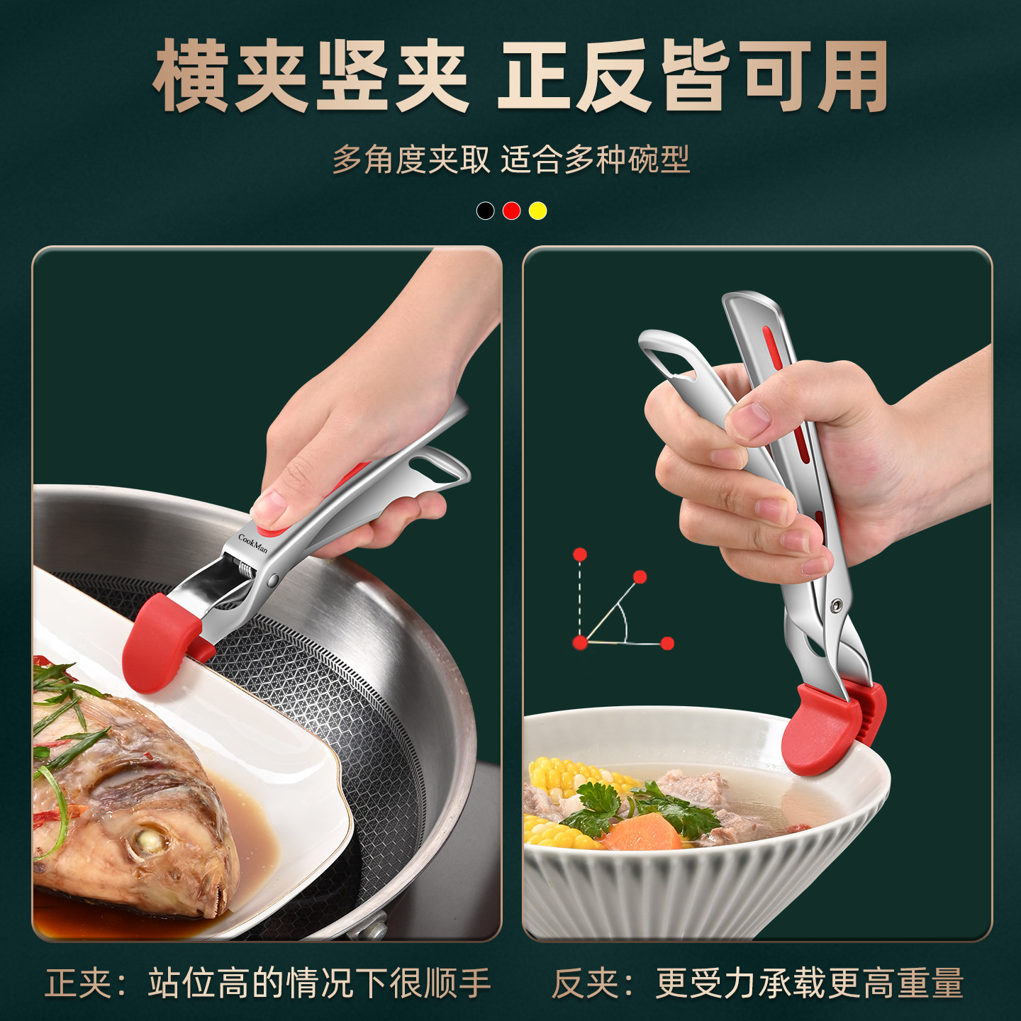 304不锈钢防烫夹耐高温硅胶防滑取盘取碗夹厨房夹菜盘烤盘蒸锅夹,淘宝优惠券,粉丝福利购,淘宝优惠卷
