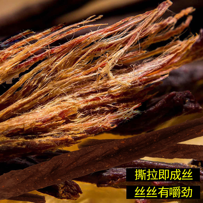【大份量500g】内蒙风干手撕牛肉干 苏日泰牛肉类