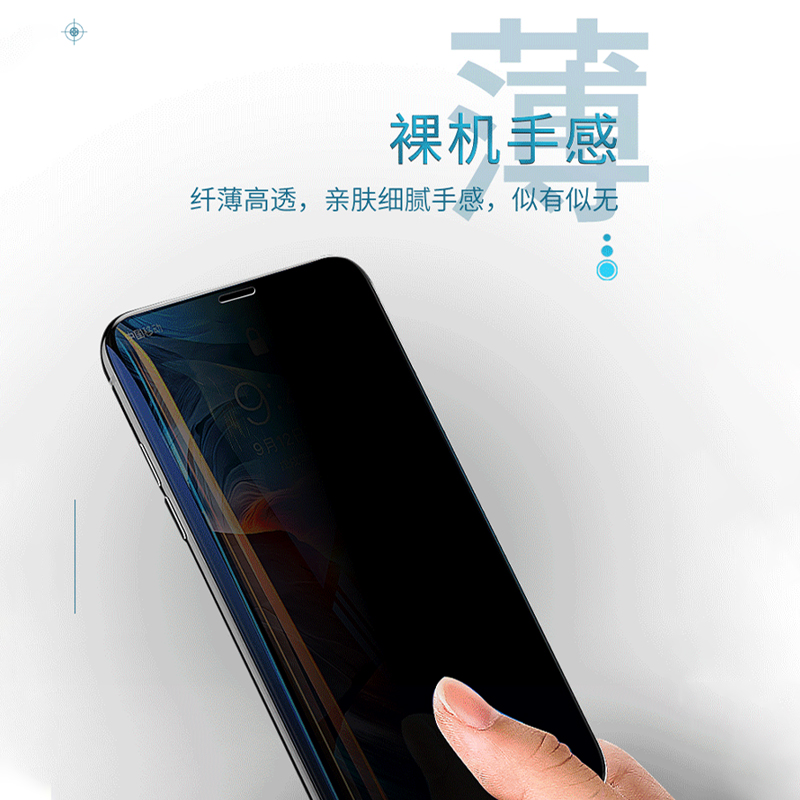 适用于索尼xperiaproi防窥钢化膜XQCT54全覆盖XQ-BE42防偷看1iv抗爆1v防偷窃隐私xperia1iii手机保护膜360度 - 图1