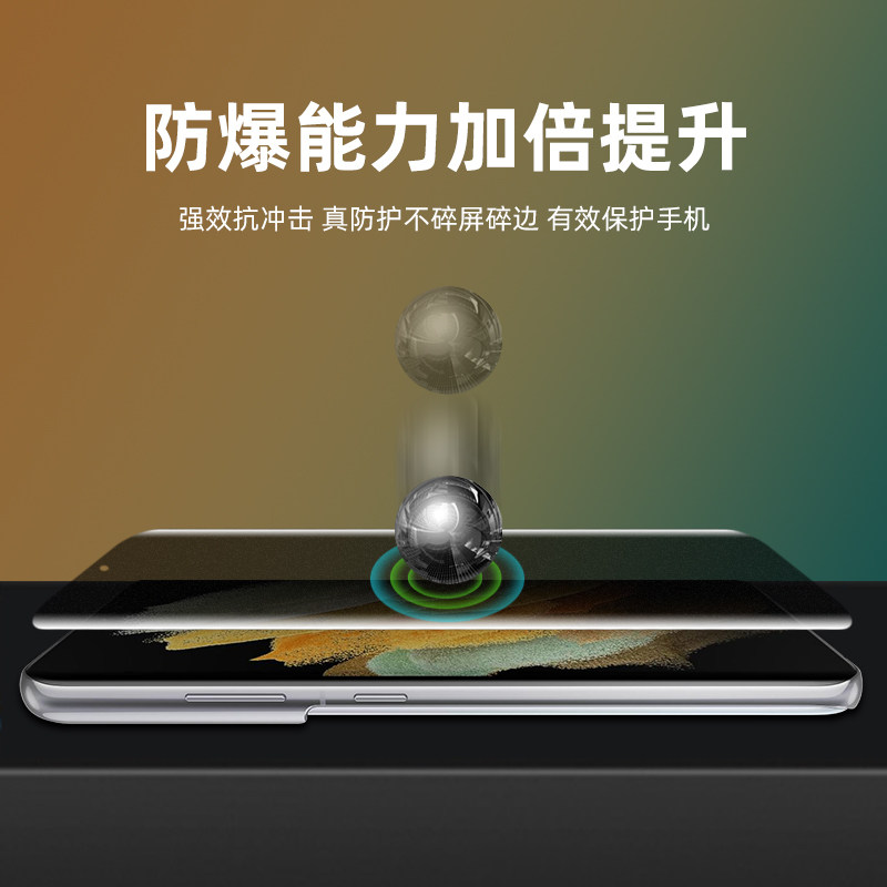 适用于三星s10陶瓷曲面膜全贴合防偷窃s8防手汗s9+防偷窥看隐私s8+抗指纹磨砂钢化软膜s9抗爆s10+手机保护膜