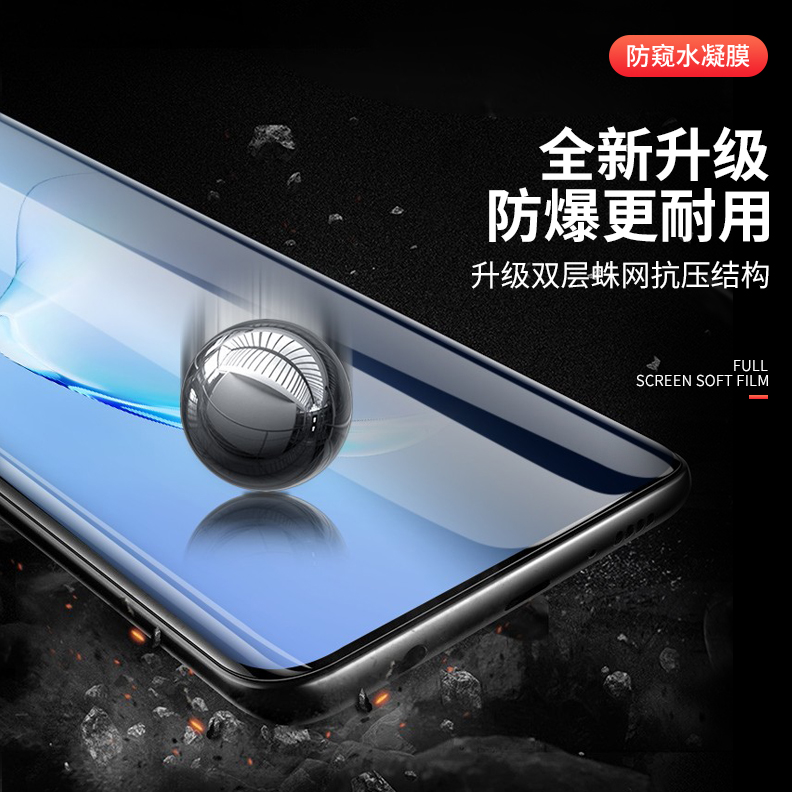 华硕ZenFone7防窥水凝膜全屏asuazenfone7pro防摔抗指纹防窥钢化软膜ZS670KS防偷看隐私por原装手机屏保贴膜 - 图1