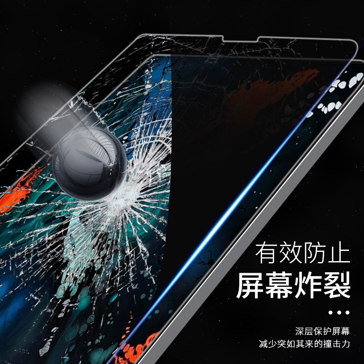 ipad2/3/4防窥钢化膜360度a1893/a1822全覆盖防偷看ipad air/air2抗指纹防摔爆ipad5/6平板电脑贴膜硬9.7寸