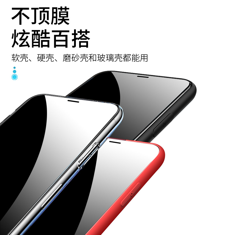 华硕Zenfone7防窥钢化膜全屏覆盖ASUSzenfone7pro防偷看隐私膜ZS670KS抗指纹保护隐私360度原装手机屏保贴膜 - 图2