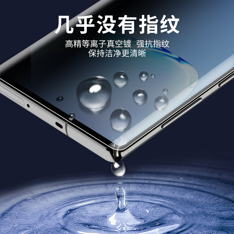 适用于小米红米note10pro防窥水凝膜全屏防刮花抗指纹手汗磨砂软膜10promax防偷看挡窃隐私redmi手机屏保贴膜 - 图2