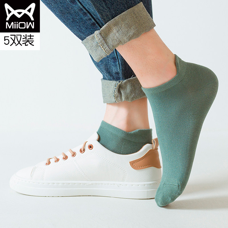 猫人旅行男士夏款防臭情侣袜子 猫人花粥船袜