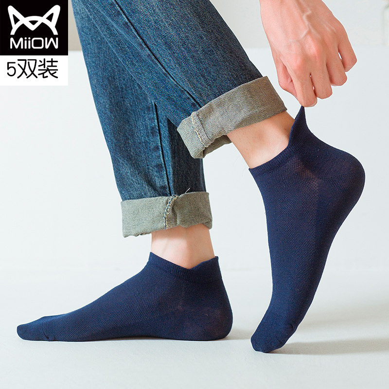 猫人旅行男士夏款防臭情侣袜子 猫人花粥船袜