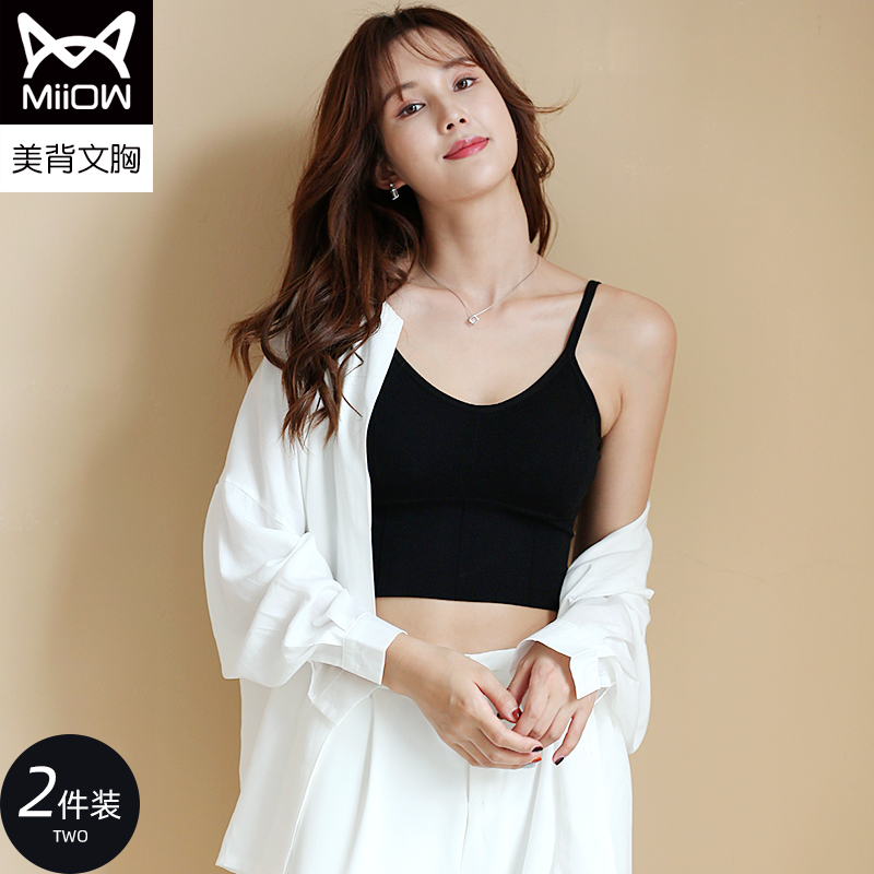 猫人花粥专卖店猫人美背文胸内衣吊带抹胸女士背心一体U型网红爆款白色外穿打底2