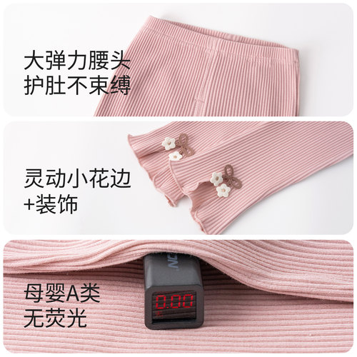 【晴羽·跃动】女宝宝可爱打底裤春秋休闲裤高弹舒适婴儿春装裤子 - 图3