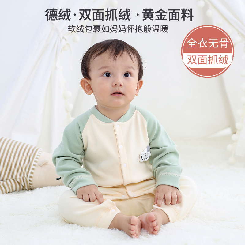 婴儿连体衣德绒发热春秋冬保暖衣服宝宝外出春装睡衣打底内衣套装