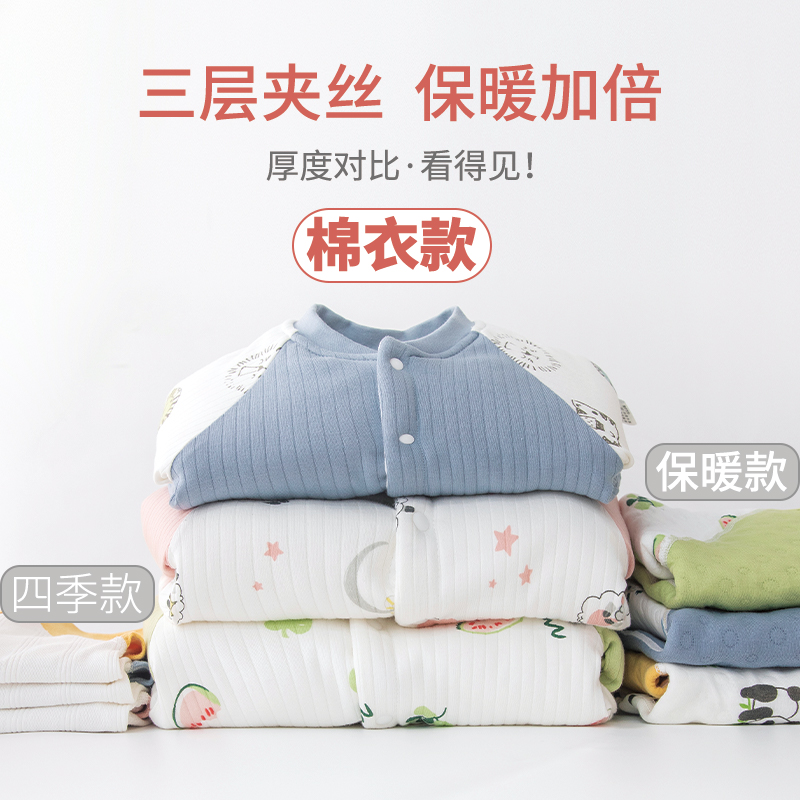 【清仓】婴儿棉衣服冬装连体衣加厚春套装新生儿夹棉宝宝保暖棉服,淘宝优惠券,粉丝福利购,淘宝优惠卷
