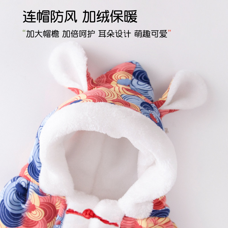 婴儿披风斗篷宝宝防风衣春秋冬季外出加绒抱被男女童拜年喜庆外套,淘宝优惠券,粉丝福利购,淘宝优惠卷