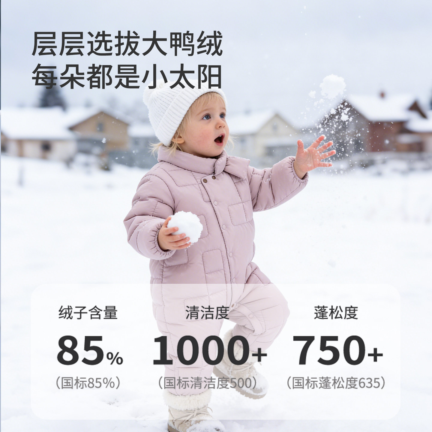 宝宝三防羽绒服连体衣冬季加厚保暖外出新生婴儿冬装可爱哈衣爬服,淘宝优惠券,粉丝福利购,淘宝优惠卷