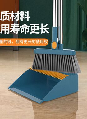 扫把清洁扫帚直销笤帚簸箕软毛