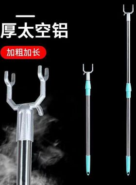 出租屋耐用衣叉撑晾衣衣杆阳台