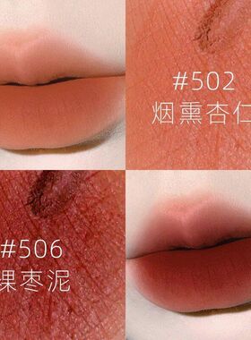 泥釉口红一件海伦光雾唇唇丝绒