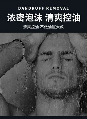 留香沐浴露洁净玖清爽古龙美堂