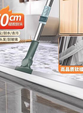 刮板扫帚刮水水地扫把地板刮扫