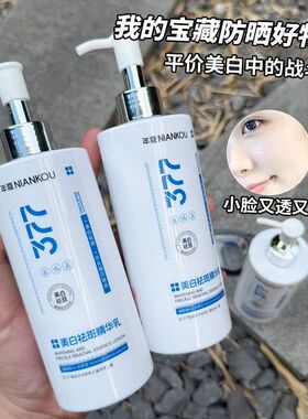 改善不嫩肤补水美白提亮现货暗沉